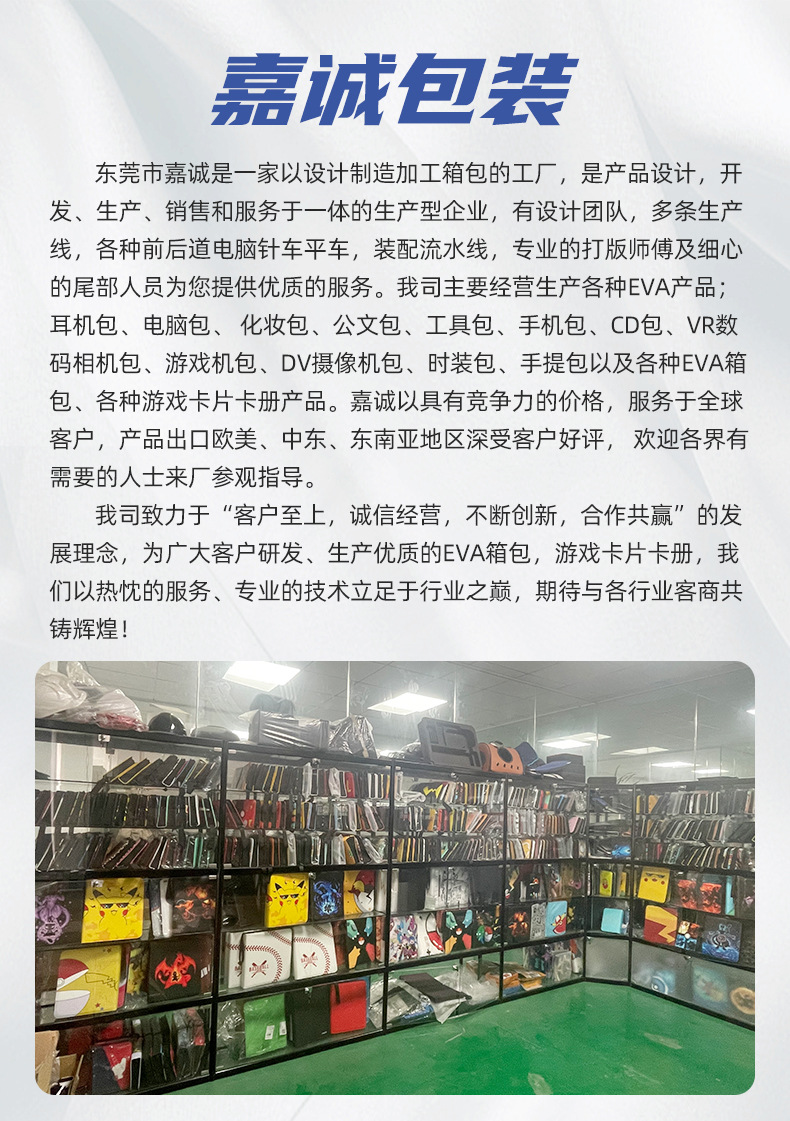 游戲王卡牌收納冊棒球籃球動(dòng)漫桌游集卡冊PU拉鏈寶可夢卡冊批發(fā)